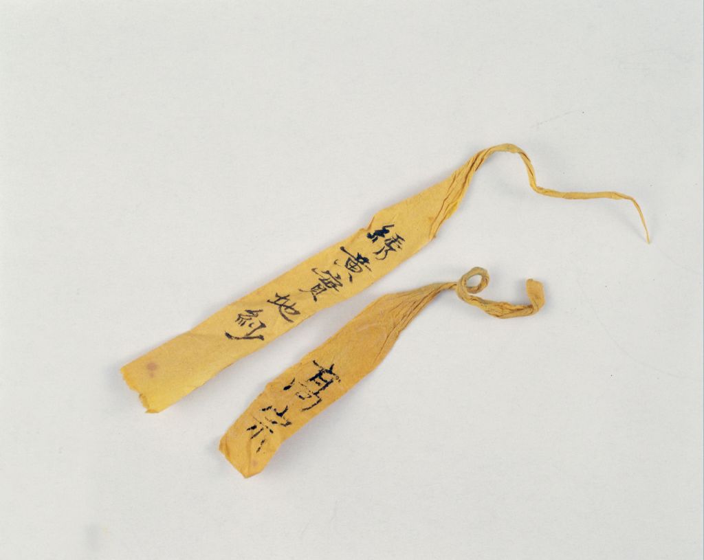 图片[5]-Yellow Yarn Embroidered Colorful Cloud Golden Dragon Single Dragon Robe-China Archive